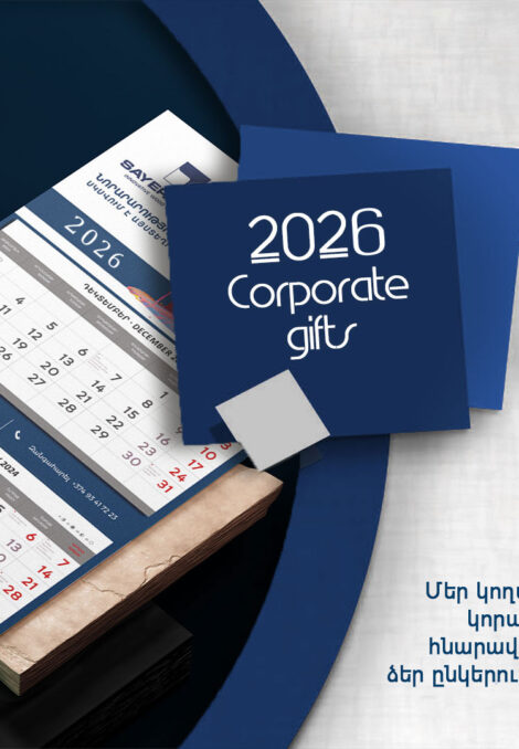 corporate-giftz corporate-giftz