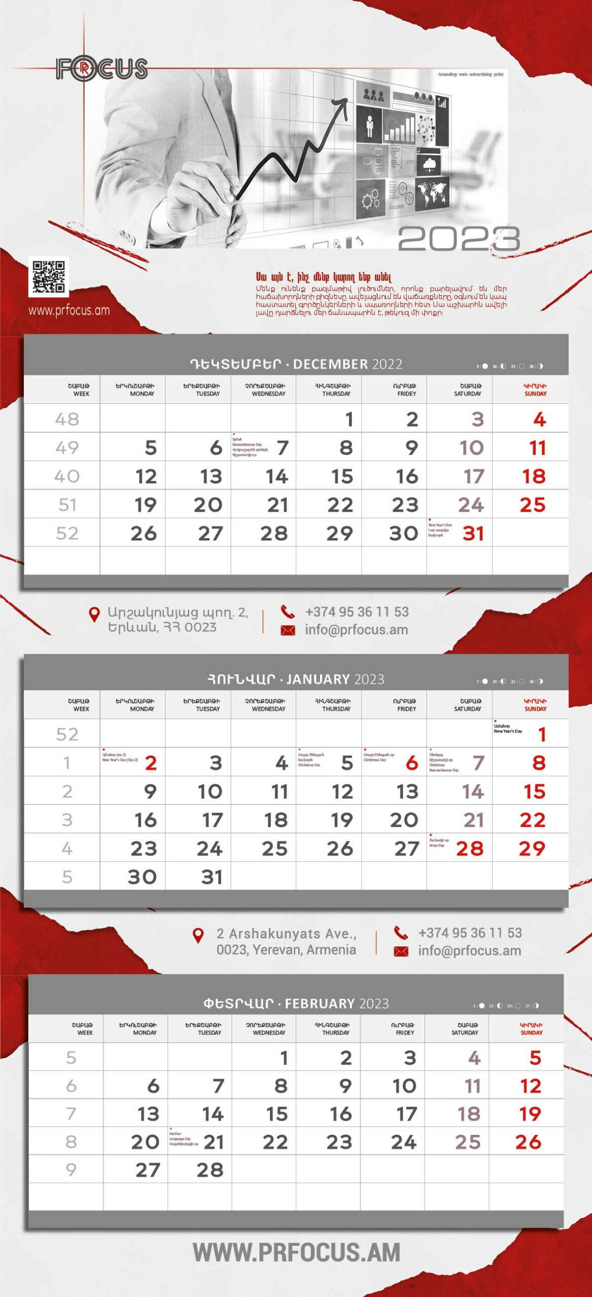 PR Focus Calendar-2023