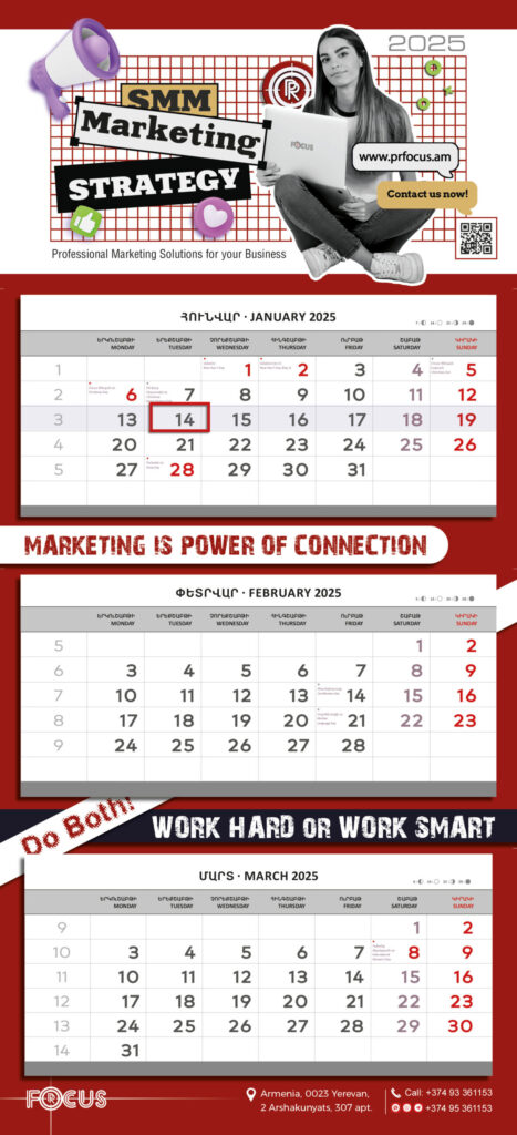 PR-Focus-Calendar-2025-scaled