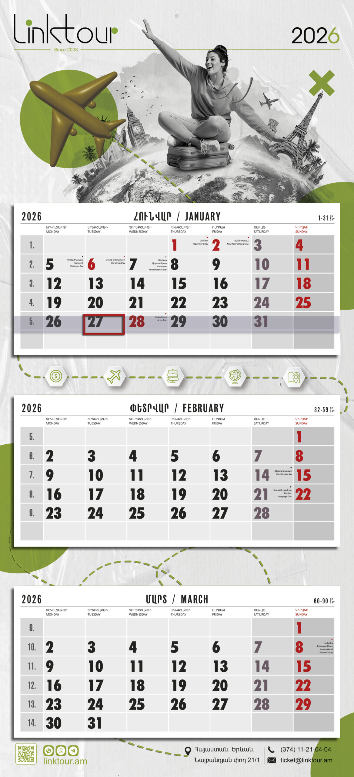 Link Tour Calendar