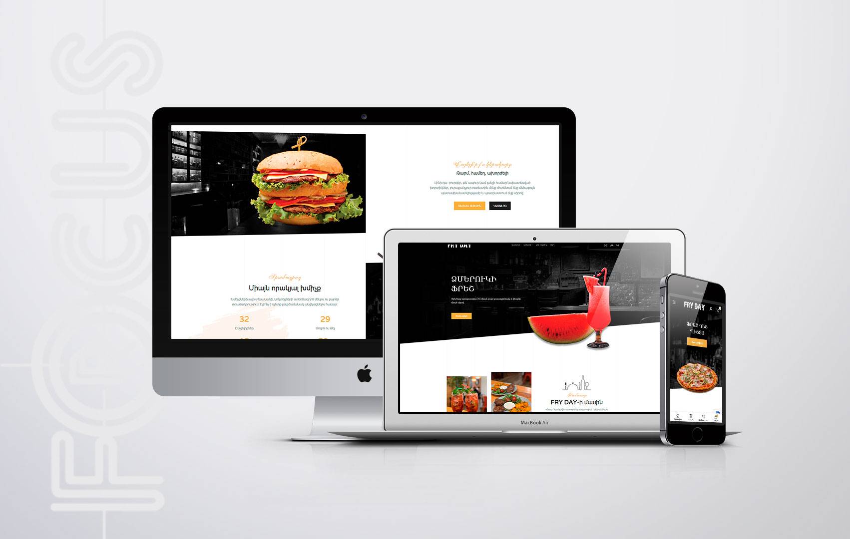 Էլ․կոմերցիոն կայք (30% զեղչ) - Image 3