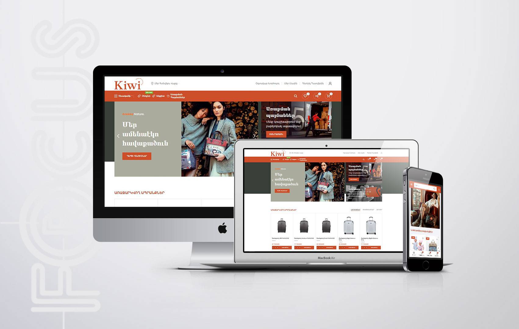 Էլ․կոմերցիոն կայք (30% զեղչ) - Image 2